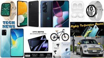 Daily Tech News Collection 197