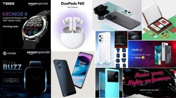 Latest Daily Tech News Collection 234